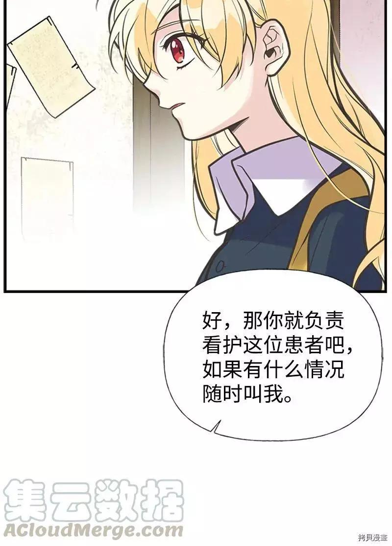 第25话33