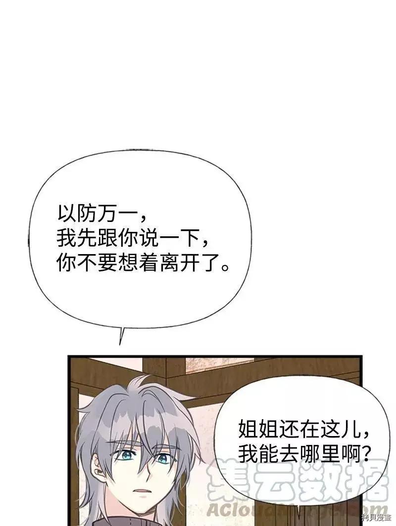 第25话36