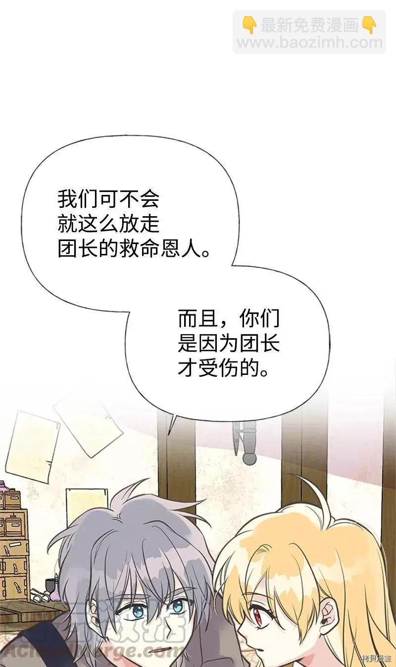 第25话39