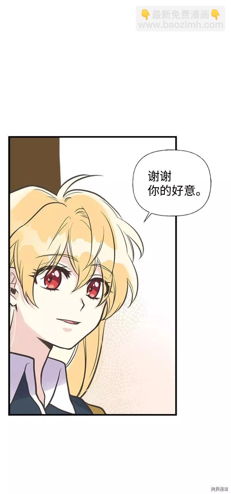 第25话41