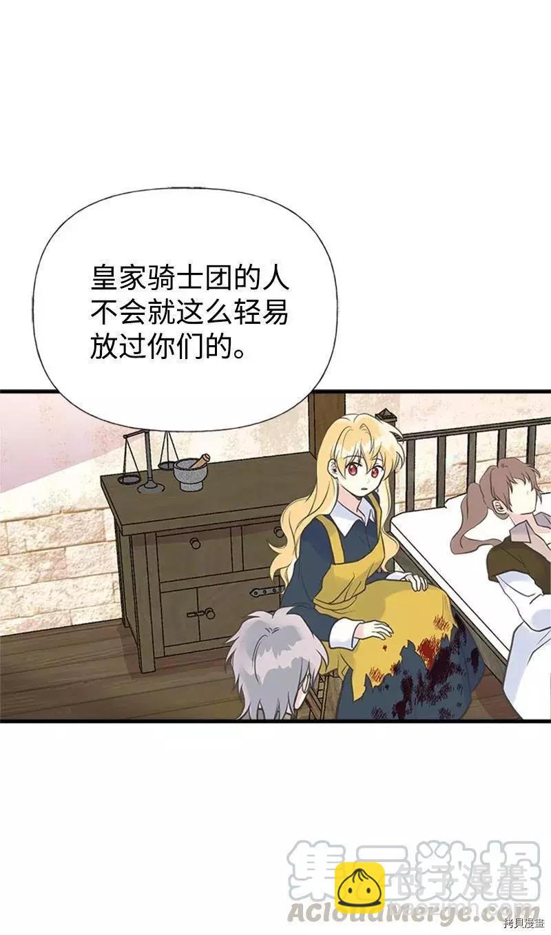 第25话42