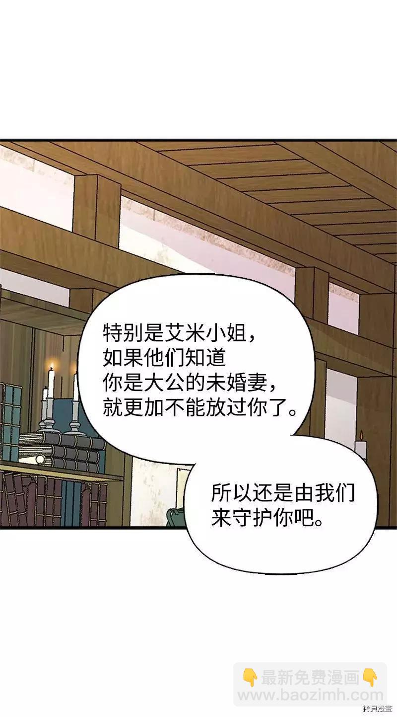 第25话43