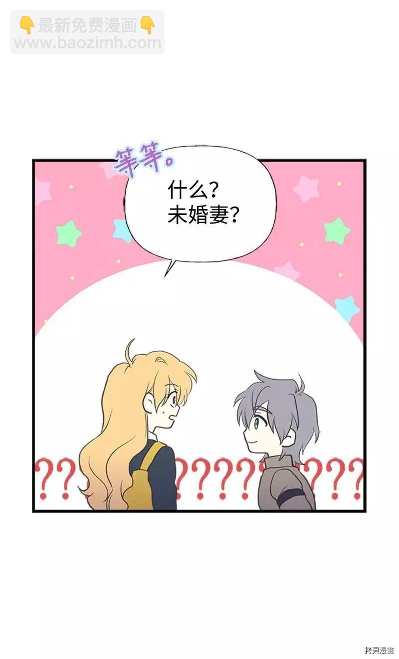 第25话44