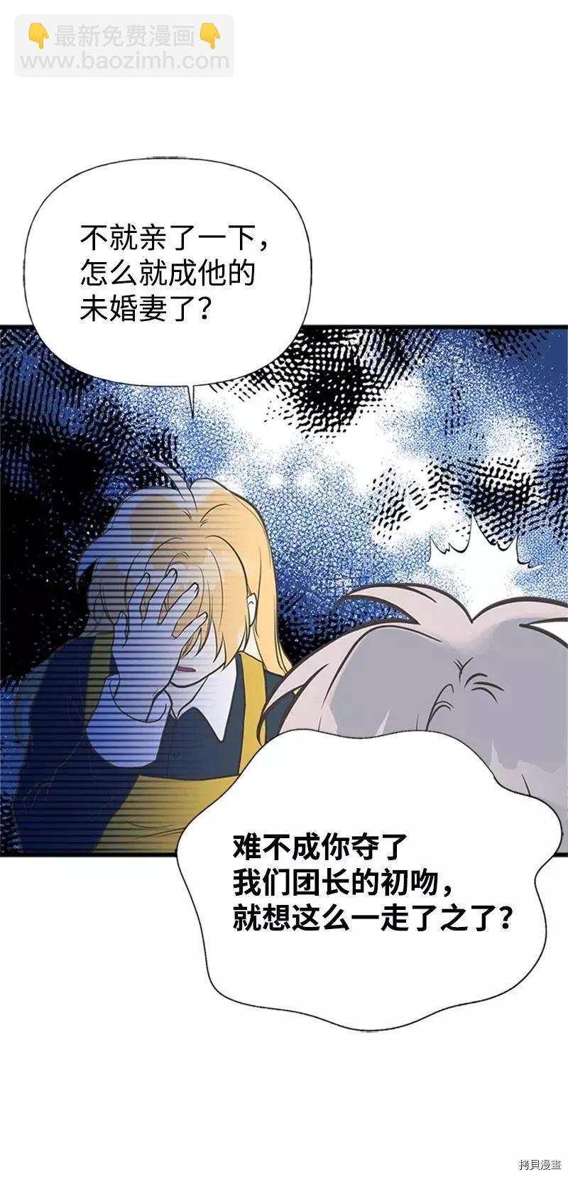 第25话46