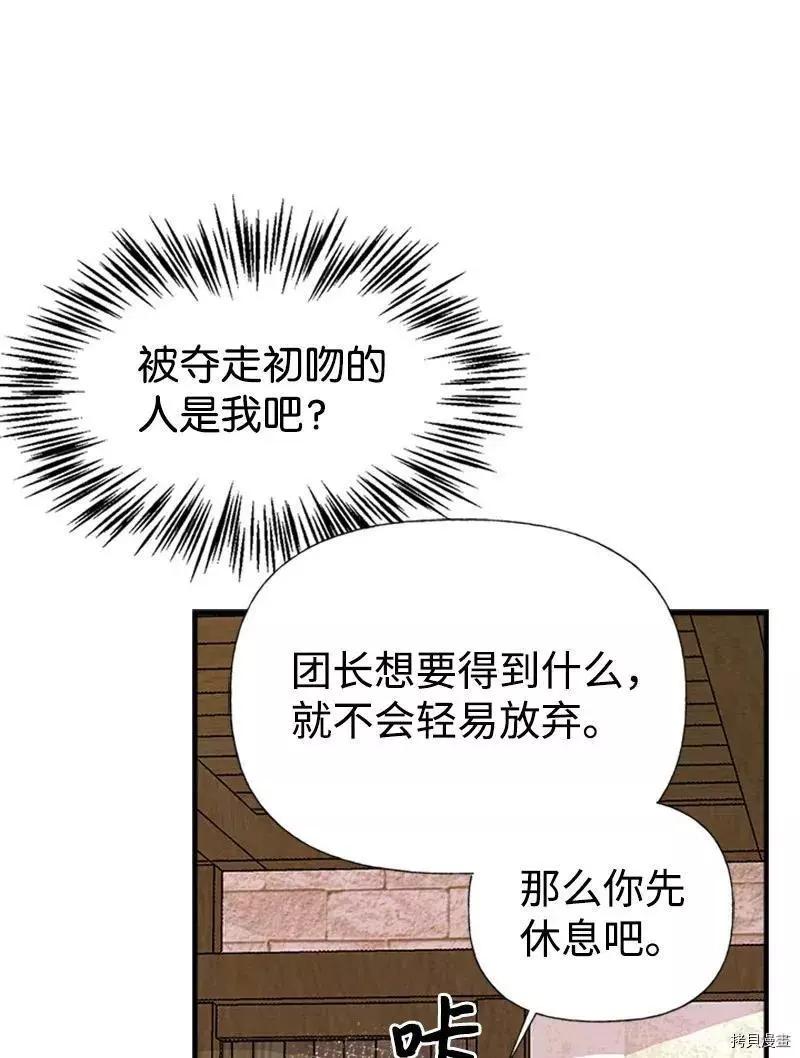 第25话51