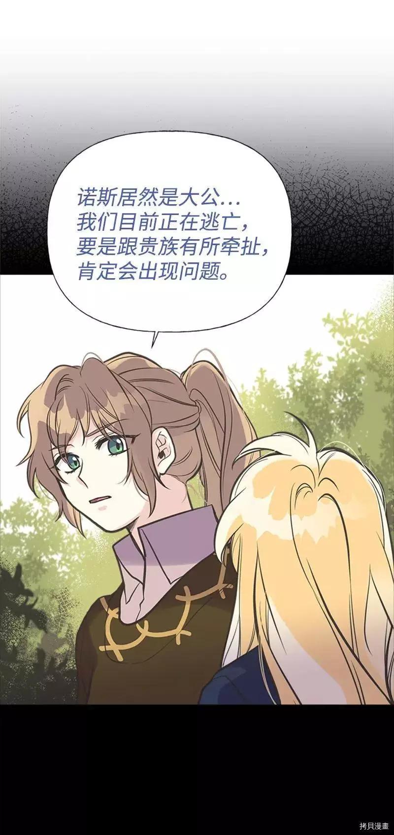 第25话54