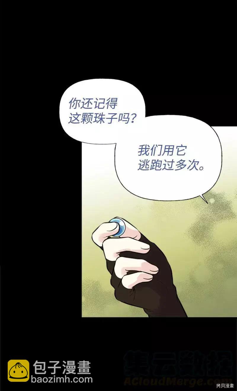 第25话55