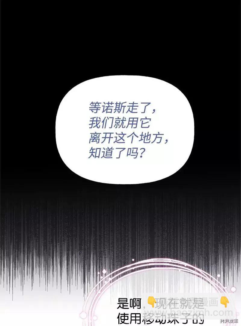 第25话56