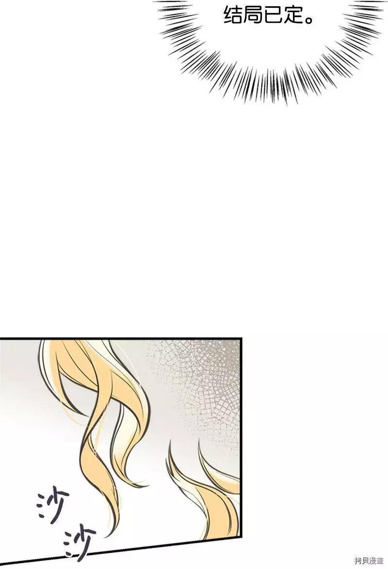 第25话59