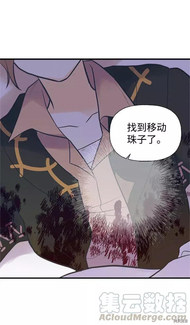 第25话61