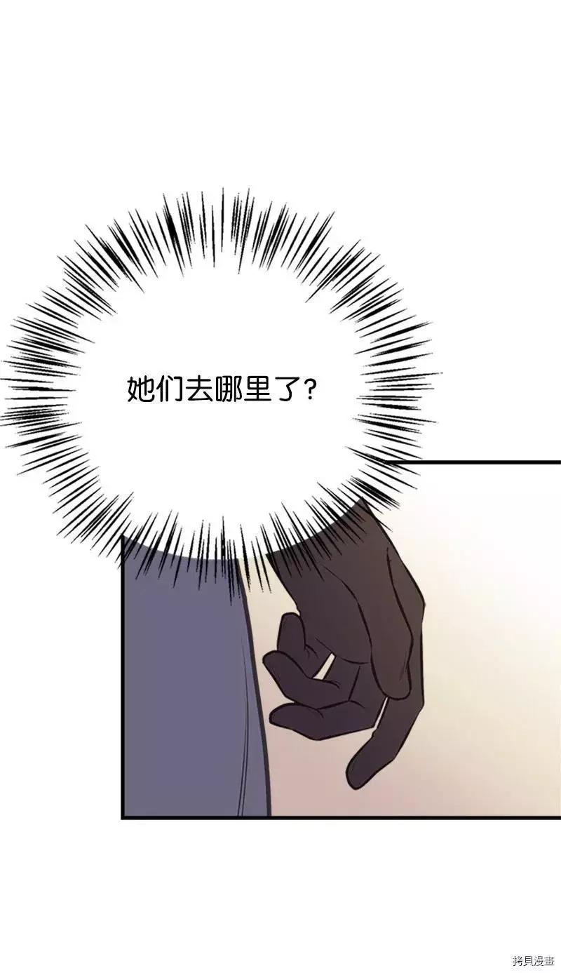 第25话65