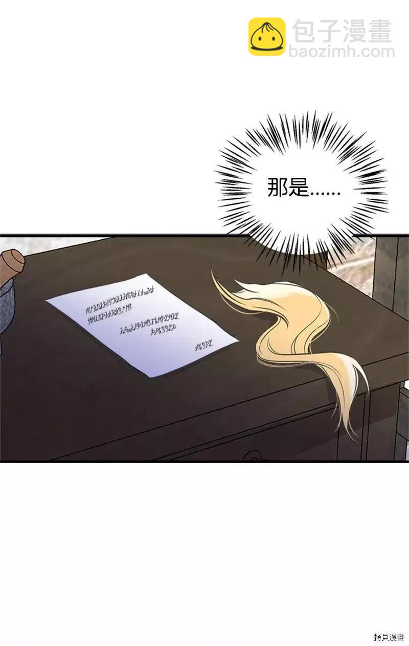 第25话66