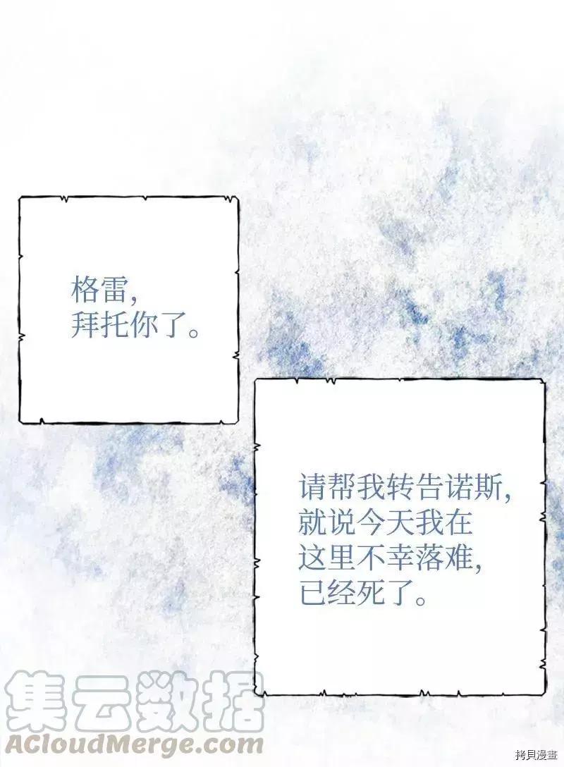 第25话67