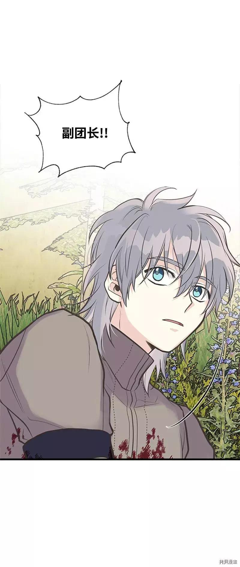 第25话7