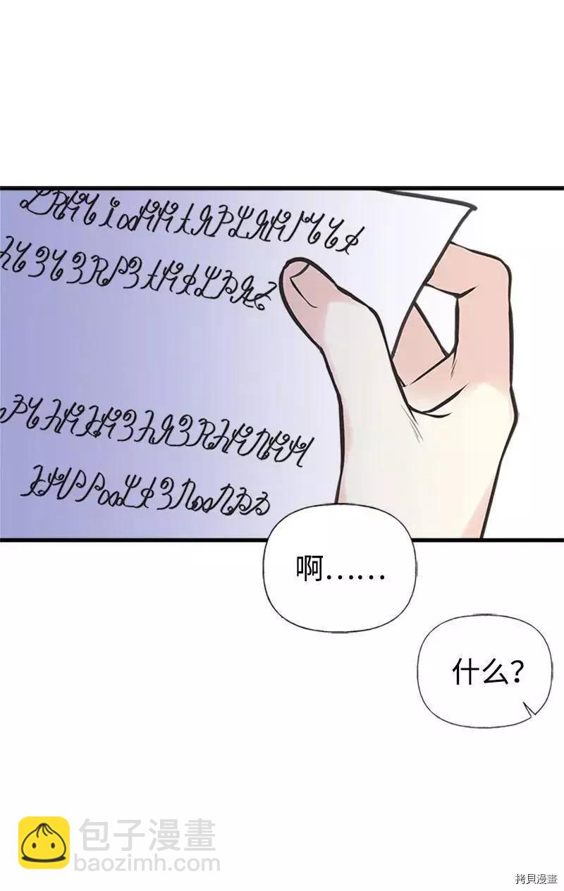 第25话71
