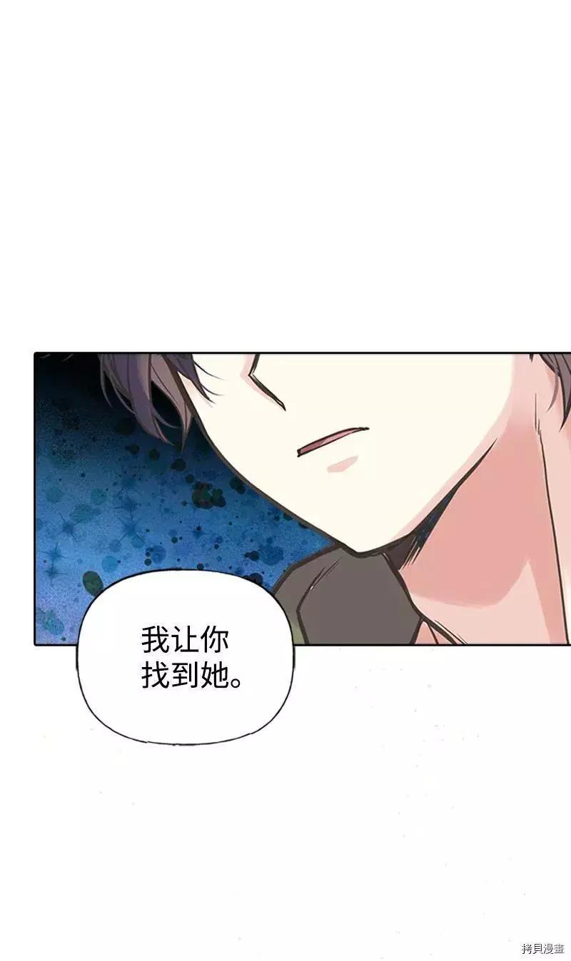 第25话72