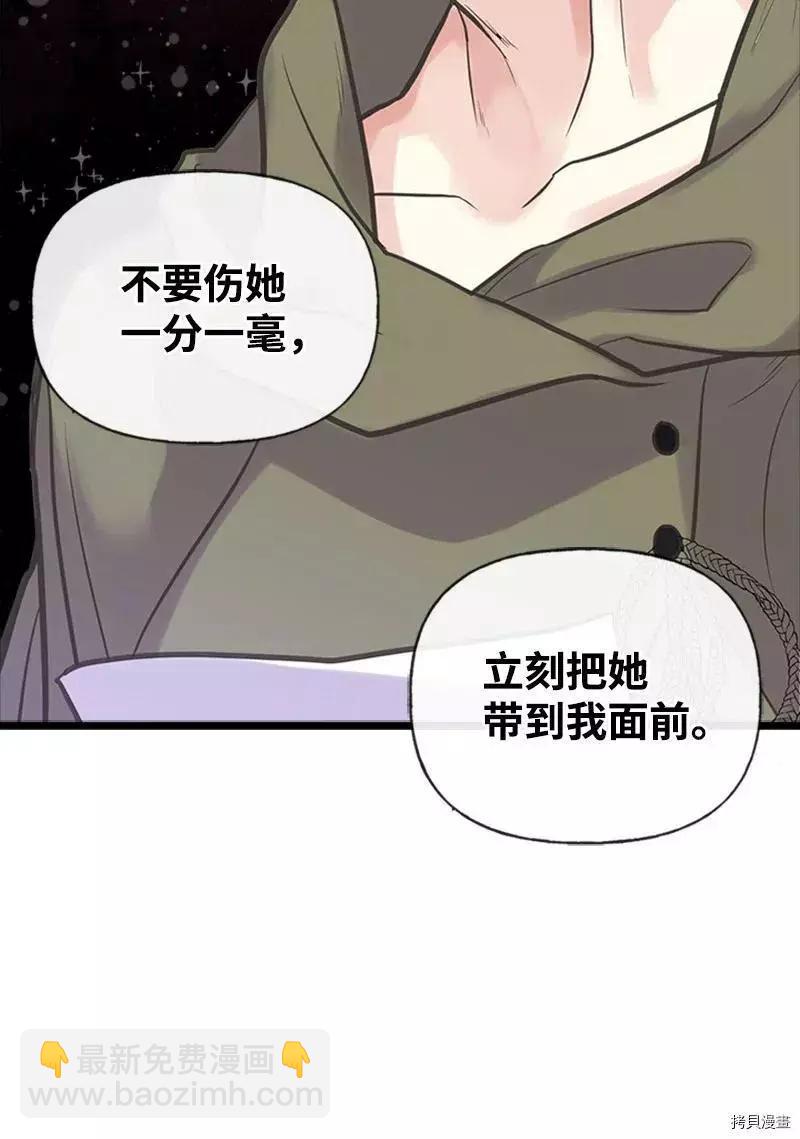 第25话74