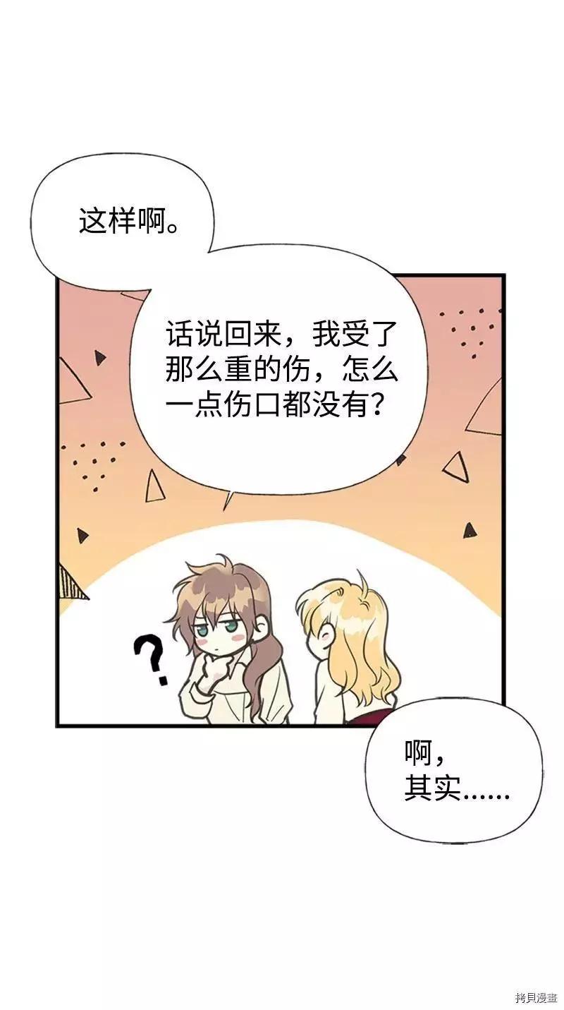 第26话10