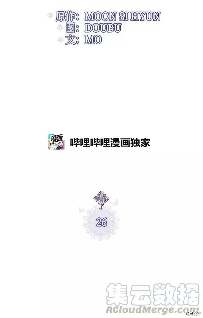 第26话12