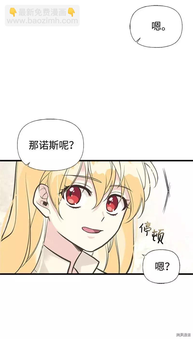 第26话14
