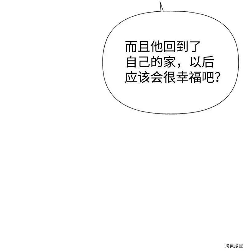 第26话19