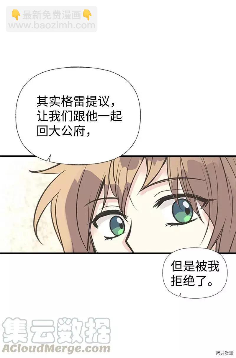 第26话21