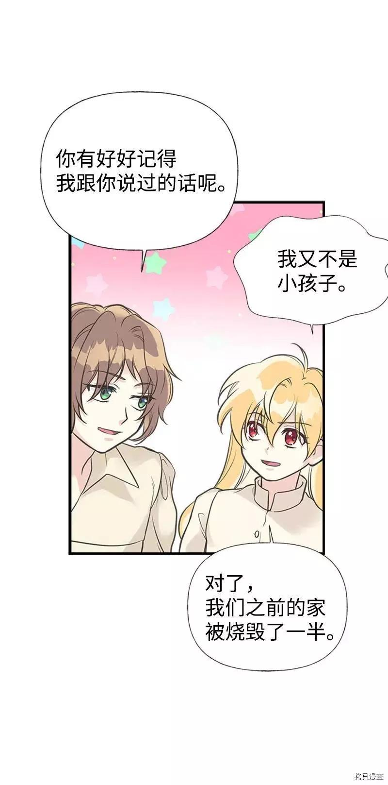 第26话22