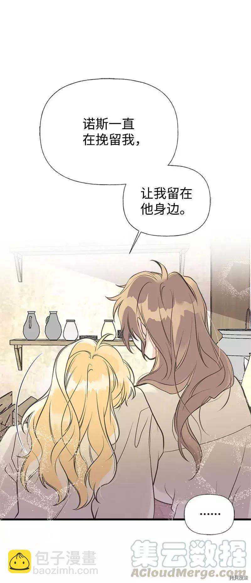 第26话24
