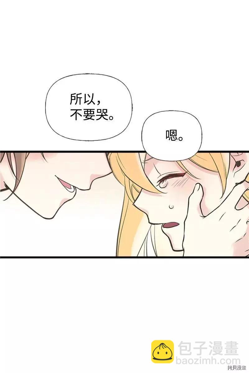 第26话28