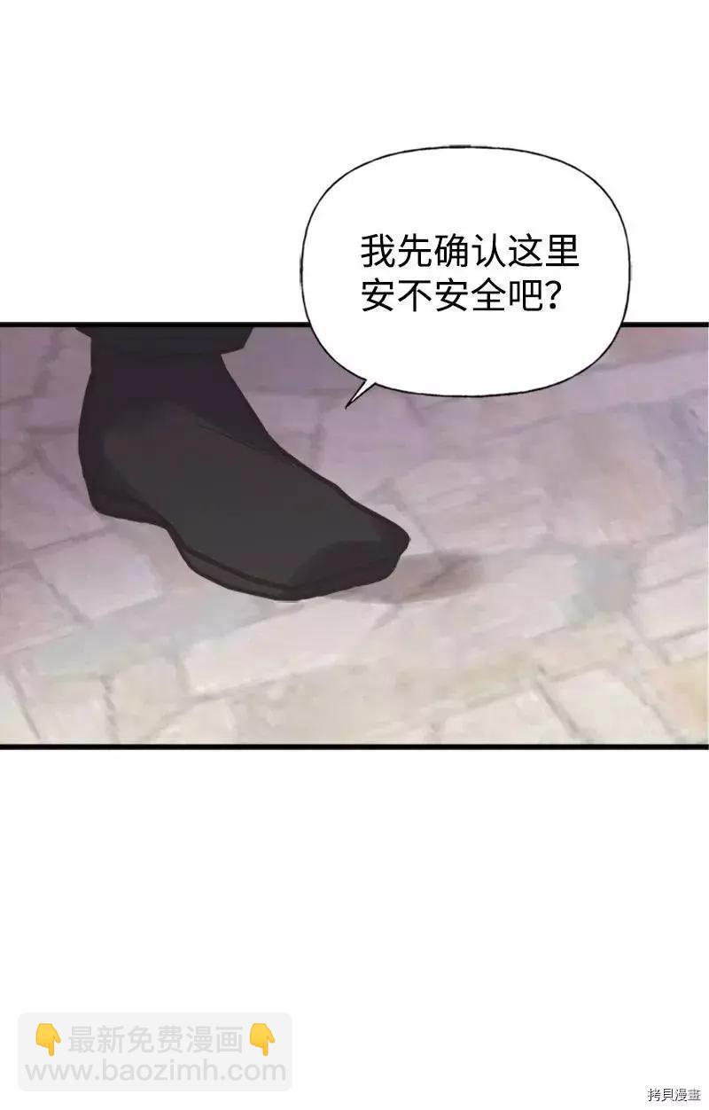 第26话29
