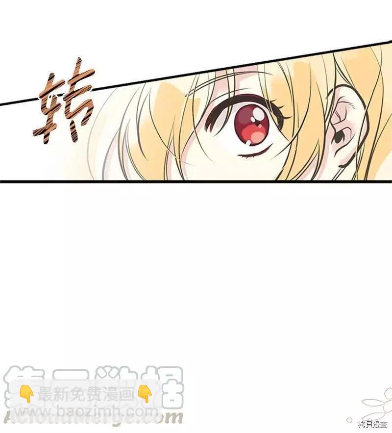 第26话3