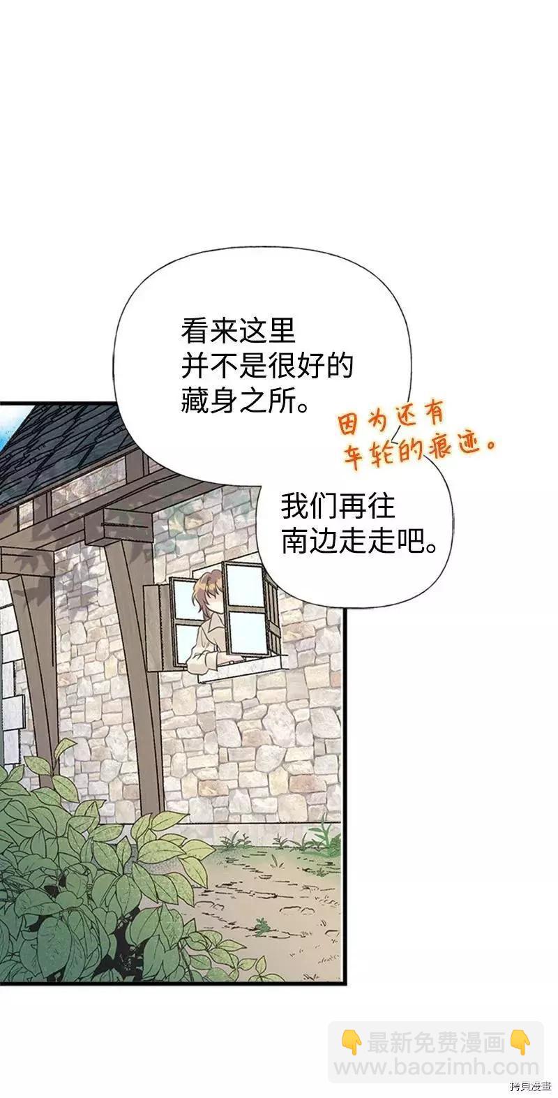 第26话31