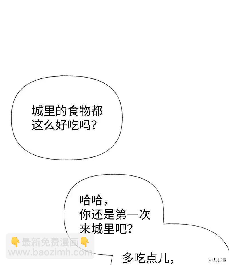 第26话35