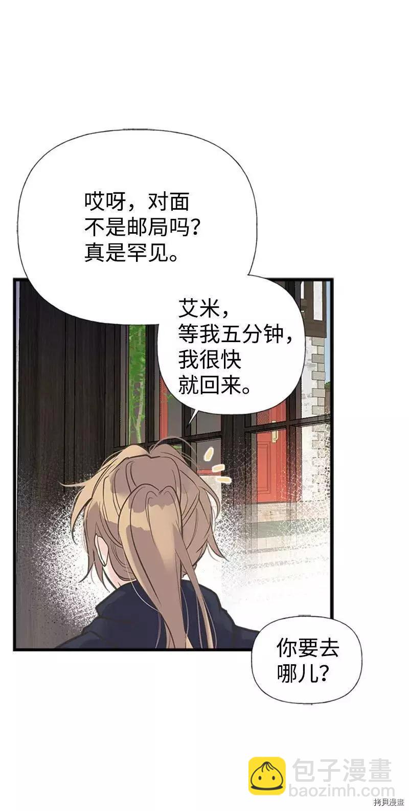 第26话37
