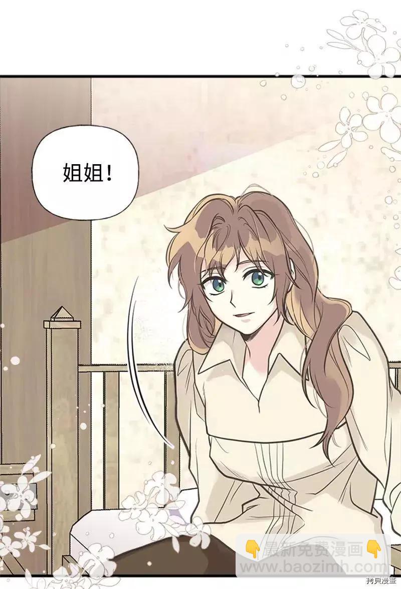 第26话4