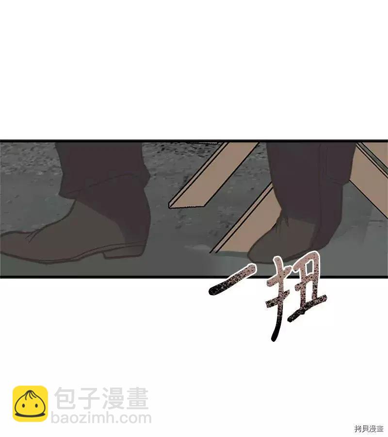 第26话43