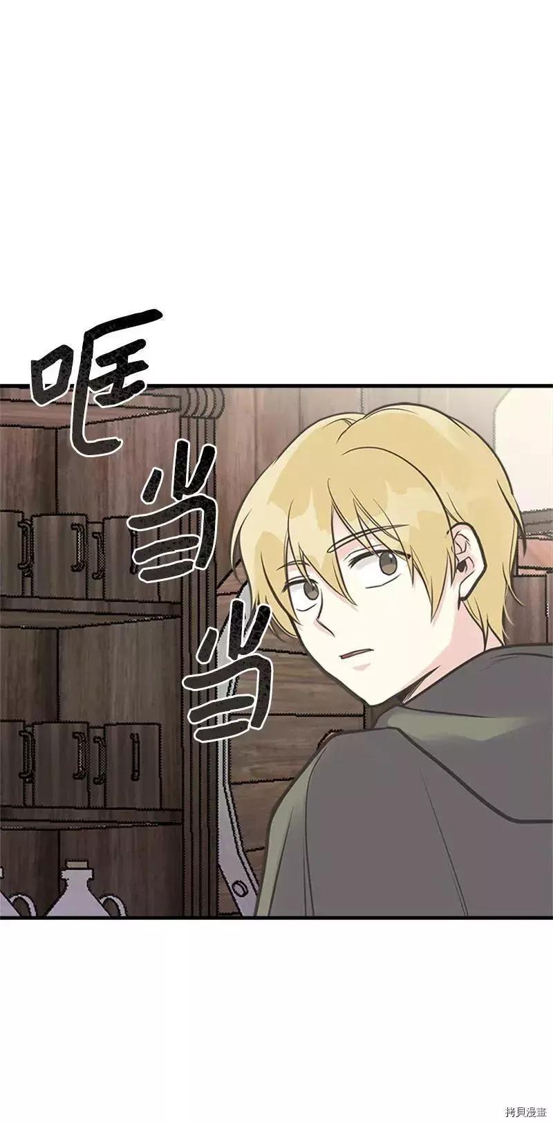 第26话44