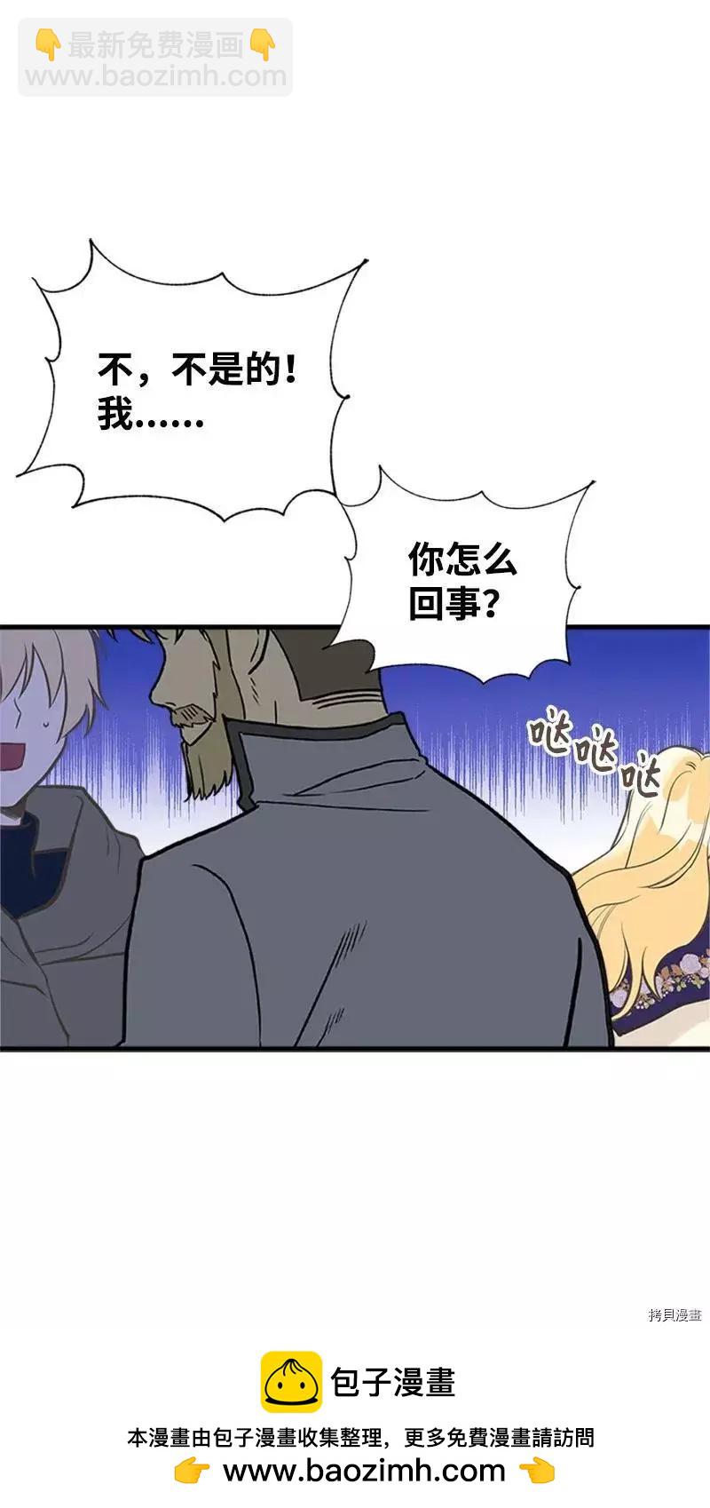 第26话49