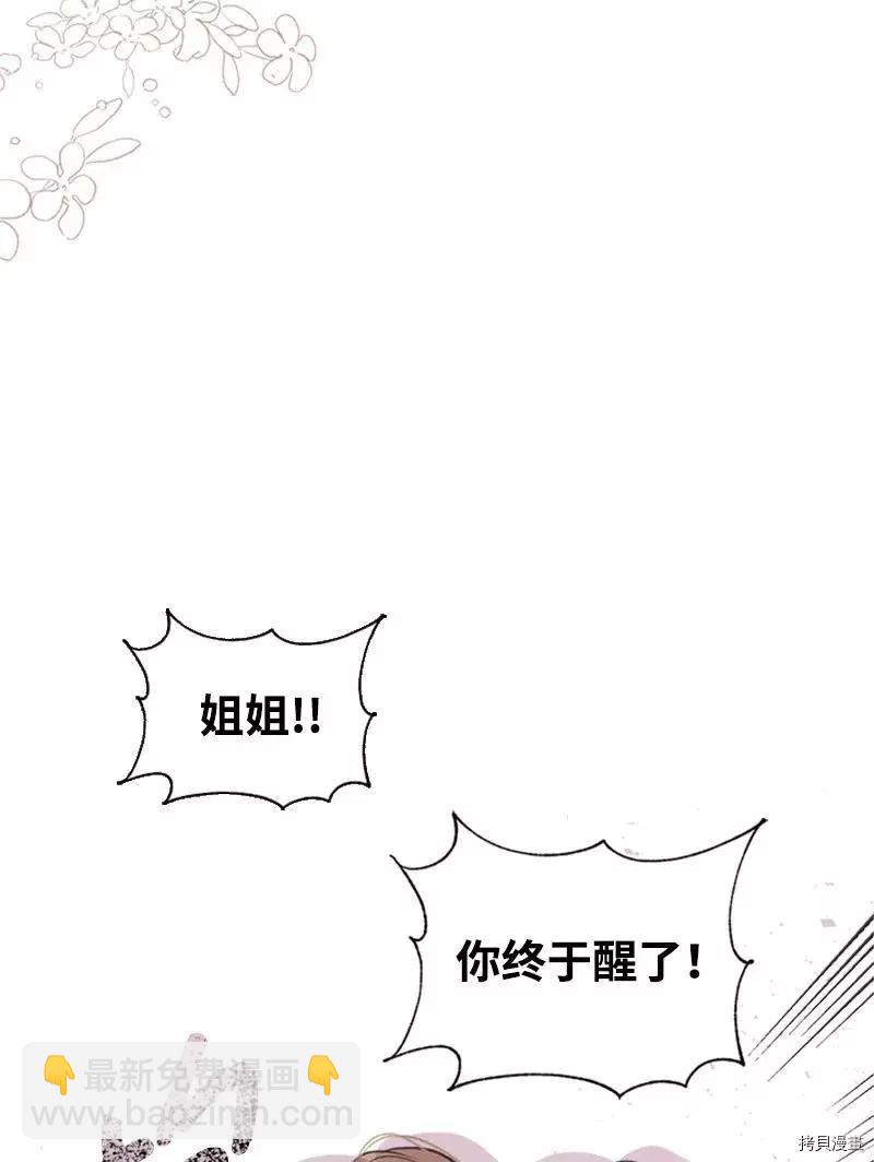第26话5