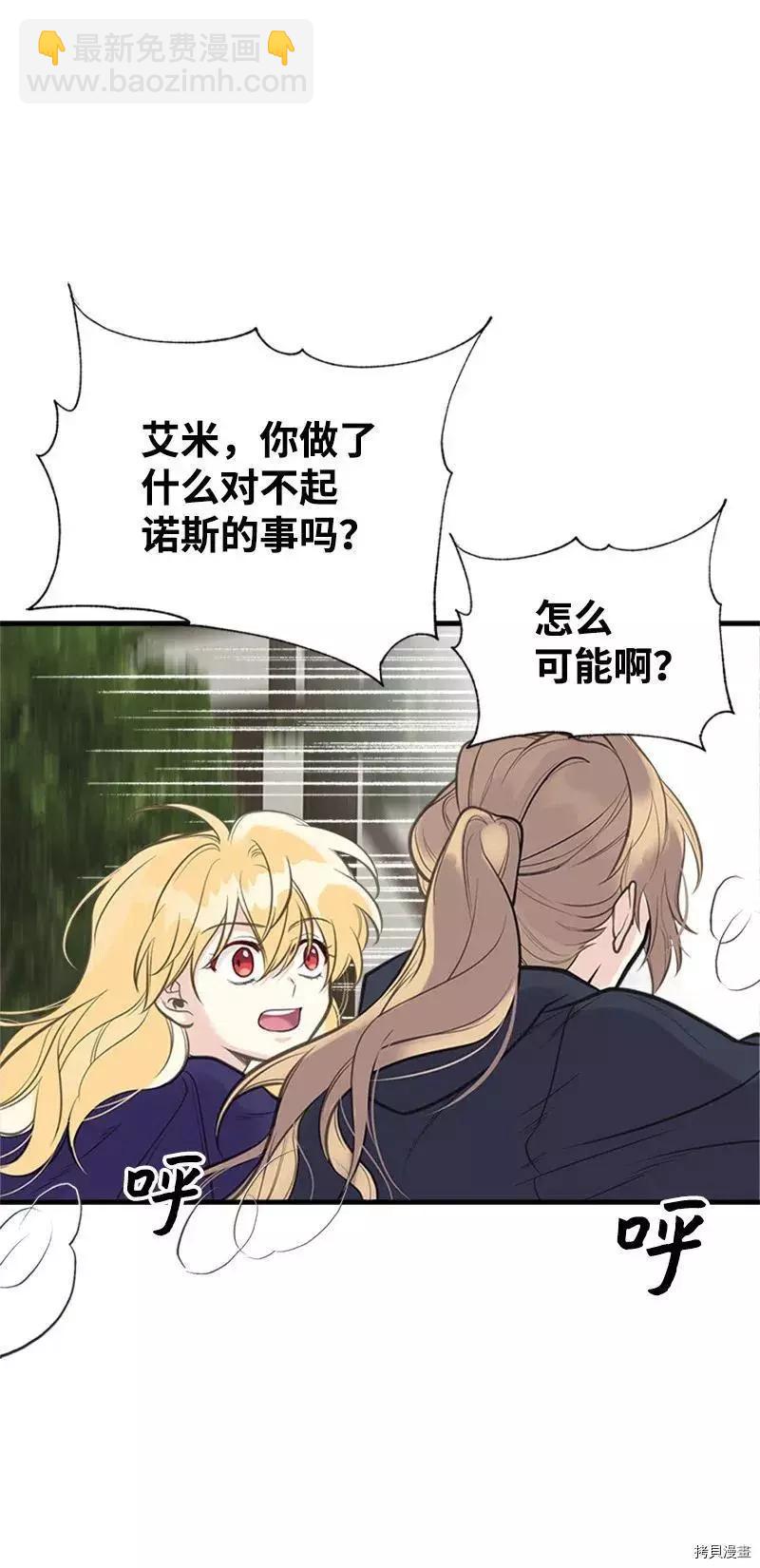 第26话56