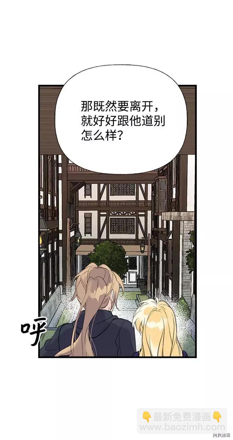 第26话57