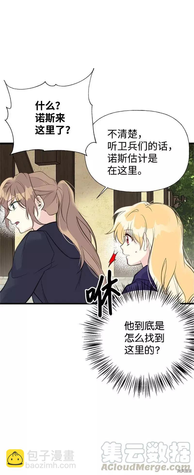 第26话58
