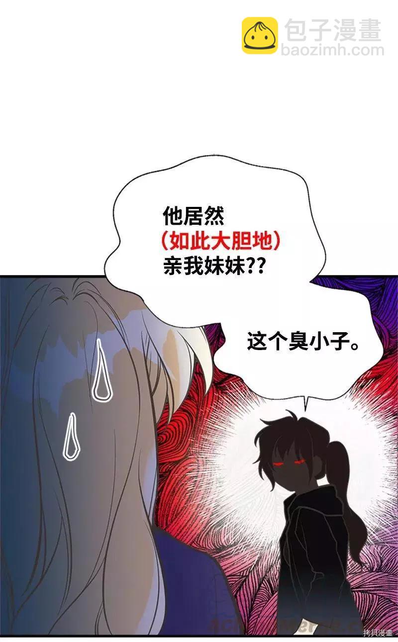 第26话61