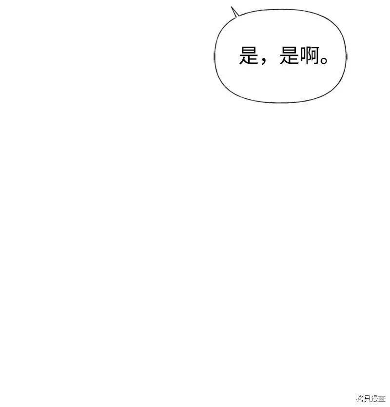 第26话62
