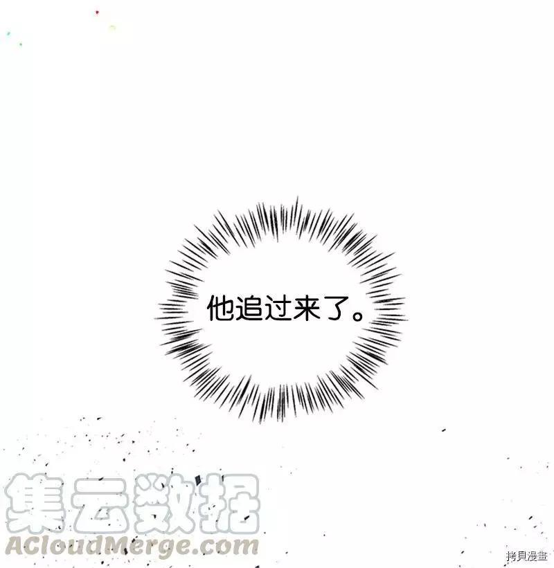 第26话67