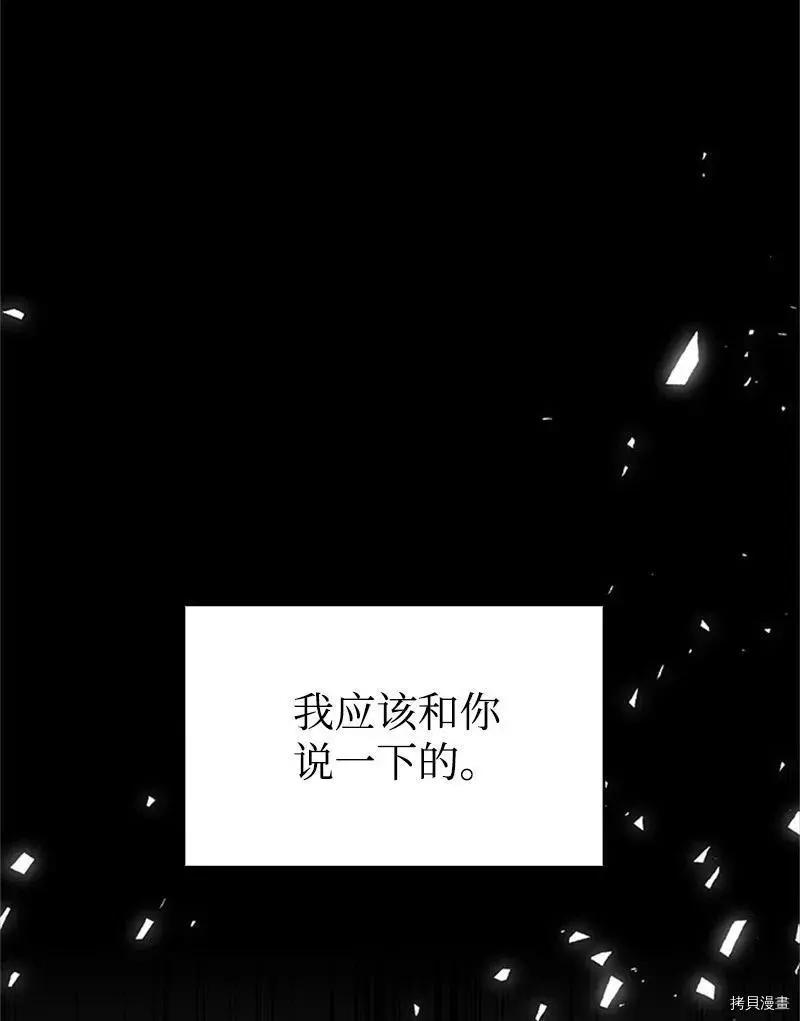 第26话69