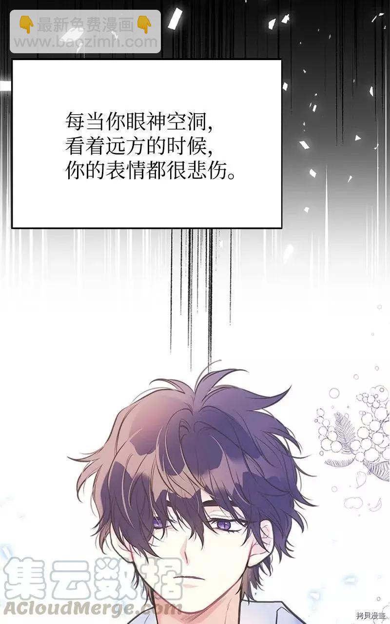 第26话70