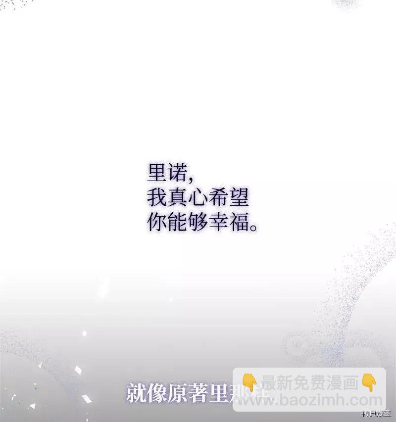 第26话74
