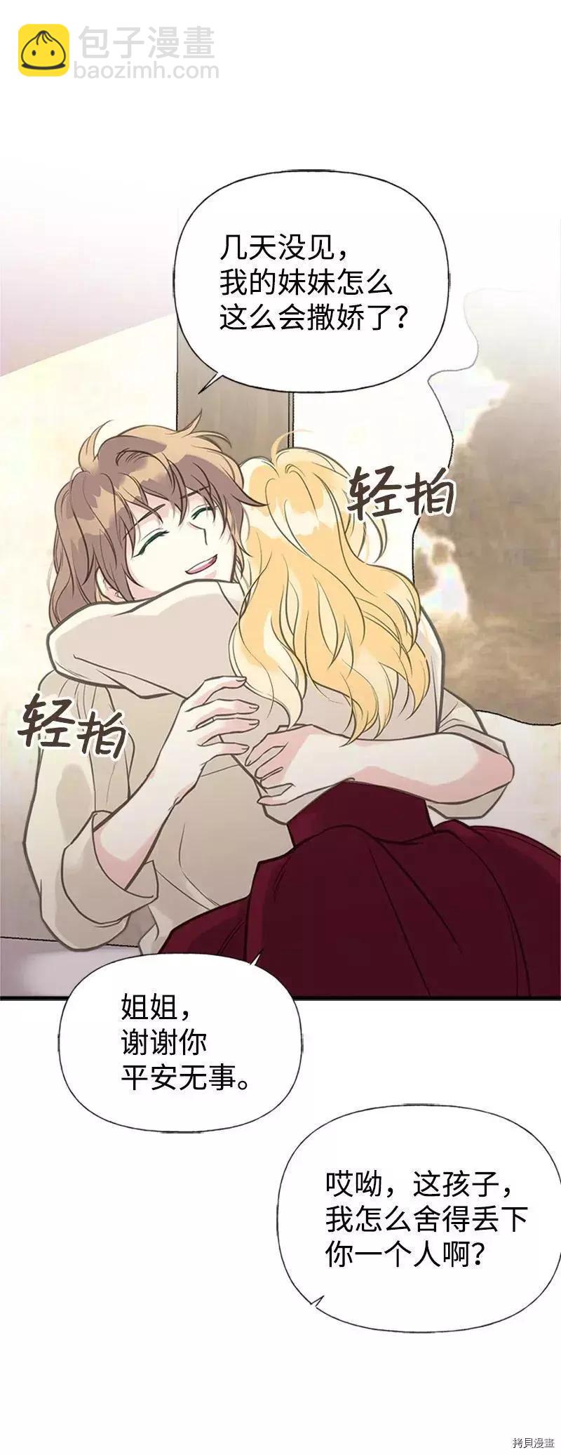 第26话8