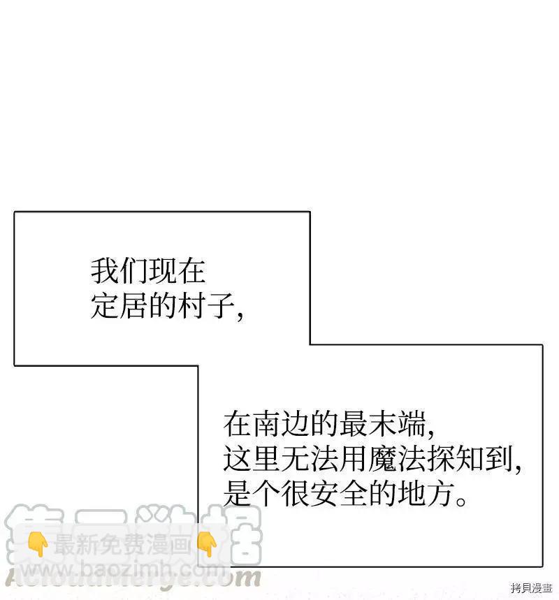 第27话12